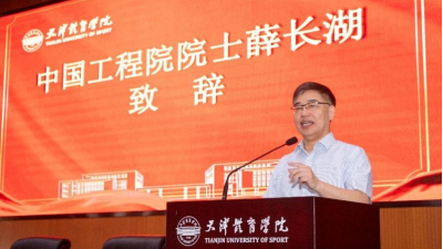 劲爆体育欧冠直播