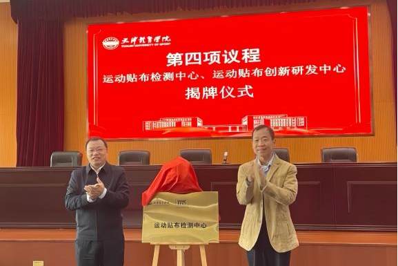 劲爆体育欧冠直播
