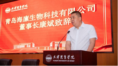 劲爆体育指定入口