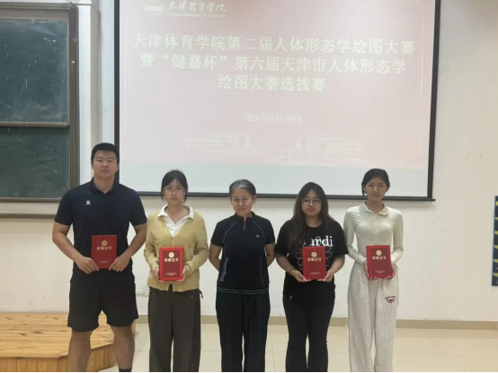 劲爆体育客户端