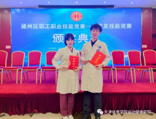 劲爆体育欧冠直播