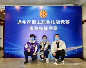 劲爆体育欧冠直播