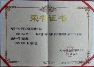 劲爆体育平台