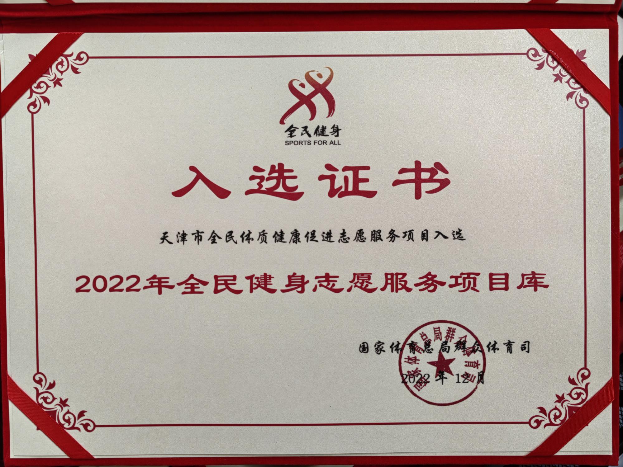 劲爆体育安全通道