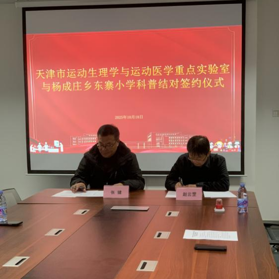 劲爆体育手机版
