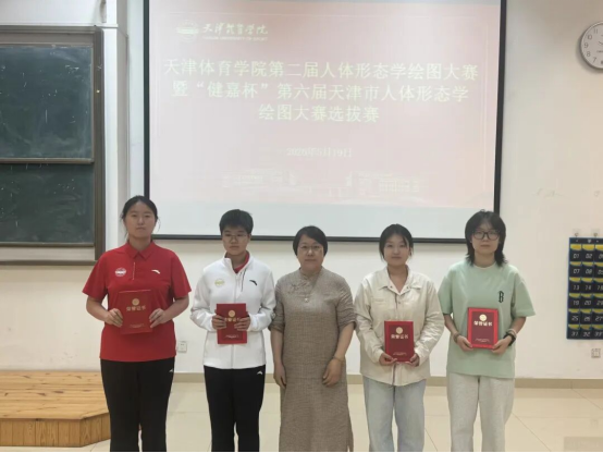 劲爆体育直播