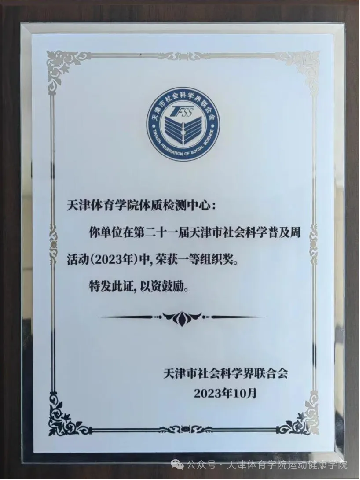 劲爆体育赛事快讯