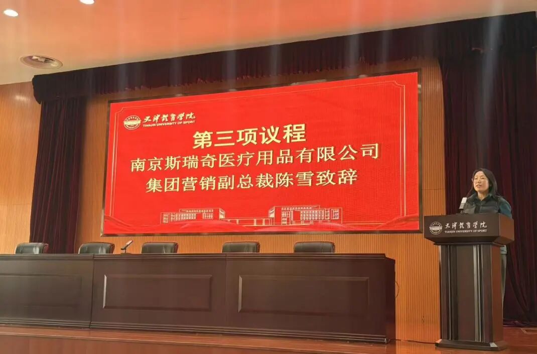 劲爆体育指定入口