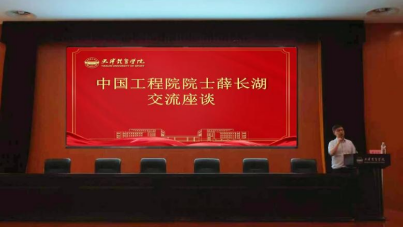劲爆体育欧冠直播