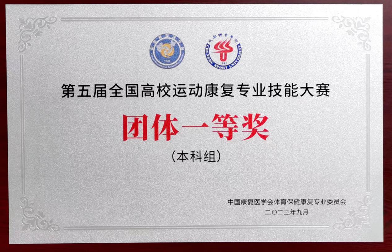 劲爆体育官方线路